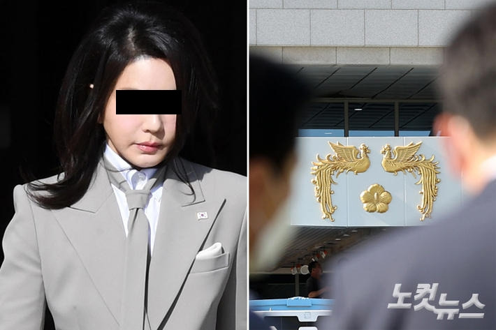 여사 개인 소송' 대신한 <b>대통령실</b>…법원 "<b>운영규정 공개</b>"