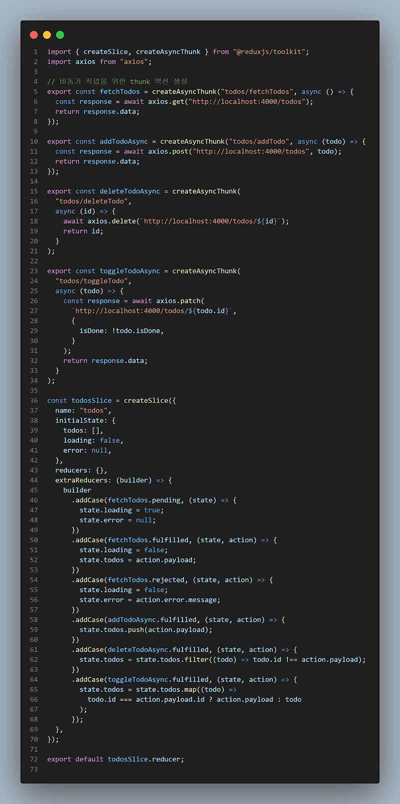 24 09 05 tanstack query 