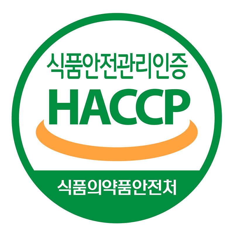 식품 안전관리 제도인 ‘HACCP’이란? | 적용분야 | 도입효과