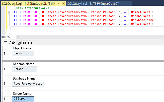 SQL Server Four Part Name 정의 및 PARSERNAME을 활용하여 IP 대역 구하기