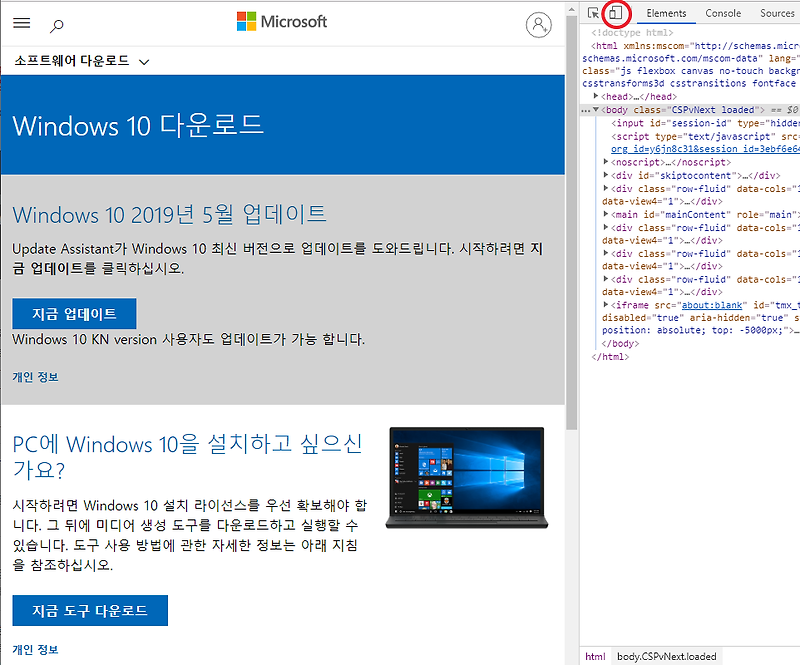 windows 10 1903 download iso 64 bit full version