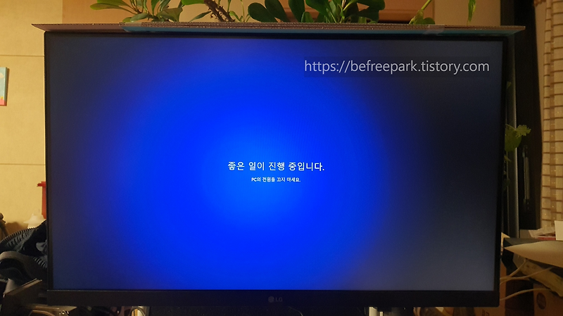 업데이트) 윈도우 11 24H2 로 올리다 2024 1221 / windows 11 pro 쓰는 중 24H2 로 업데이트 하다 / 시간이 꽤 걸렸다 대략 2시간 정도 / win+x 단축키로 종료 옵션은 여전히 안 됨