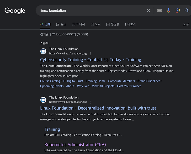 쿠버네티스 CKA 응시료 할인받고 접수하기(Cyber Monday 50 할인)