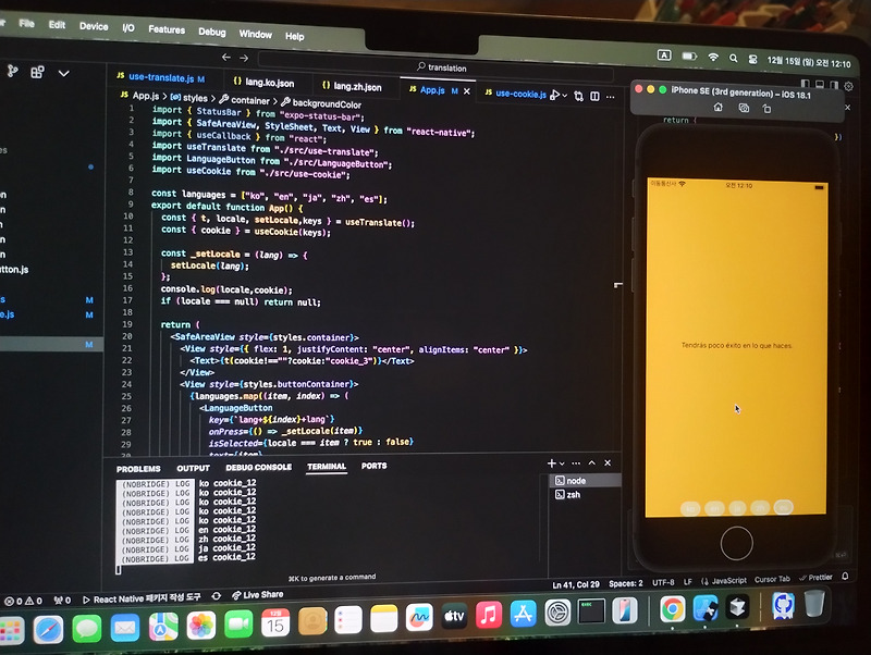 패스트캠퍼스 ReactNative를 활용한 빠르고 완성도 높은 앱개발 수강 후기 - 책 읽기와 학습 기록