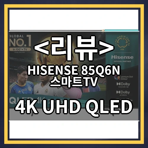 감성 깨움
