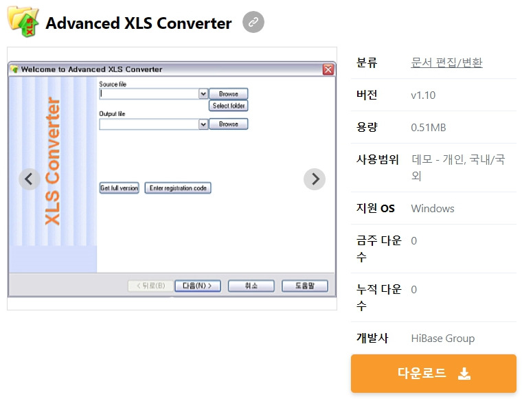 Advanced xls converter 