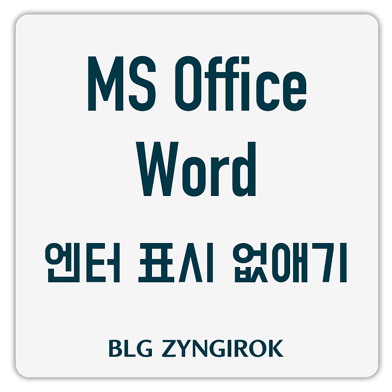 ms-word-mac