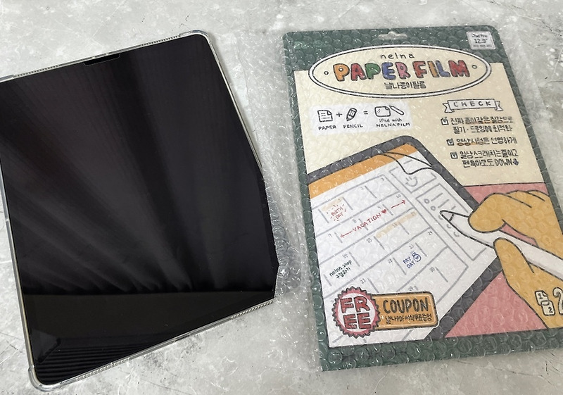 [아이패드] 아이패드 낼나 종이 필름