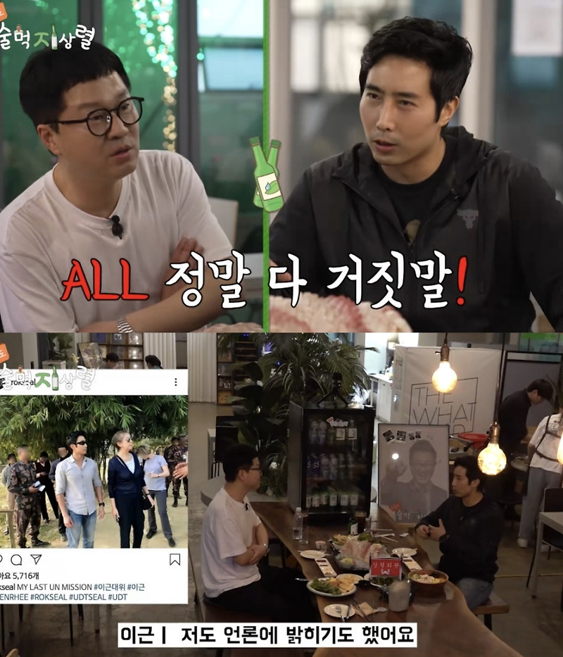 고소”···<b>지상렬</b> 유튜브 '술먹<b>지상렬</b>'서 논란 강경대응 밝혀