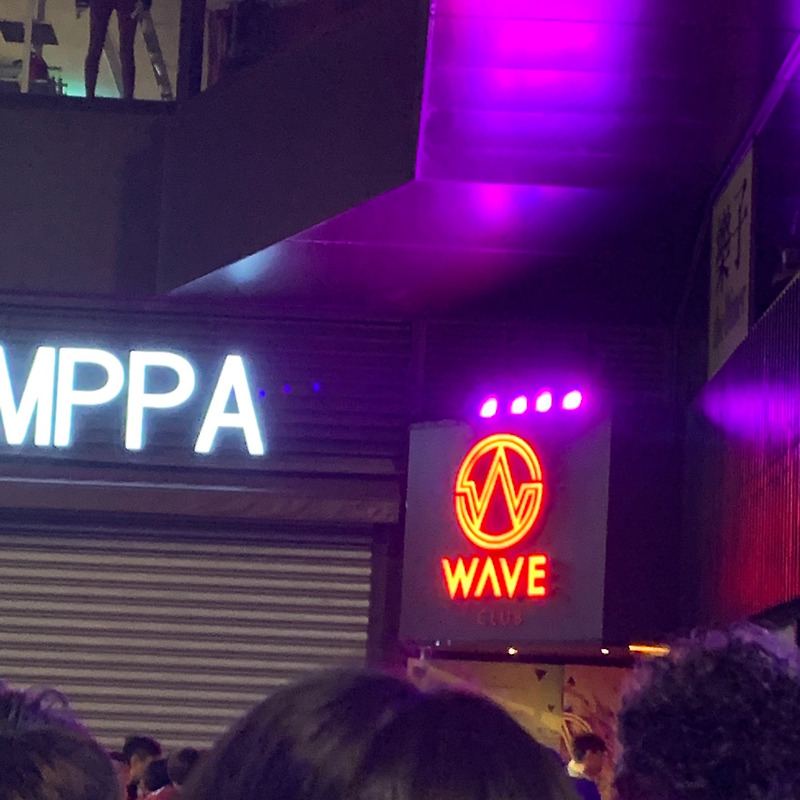 (대만워홀러) 대만 클럽추천 웨이브 WAVE CLUB Taipei 신기한경험