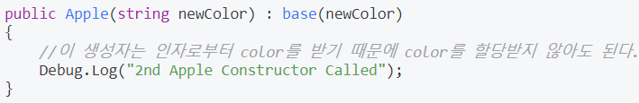 상속, Inheritance, C# [Unity]