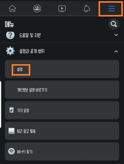 Top 31 페이스 북 로그인 기록 The 120 Top Answers