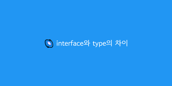 interface-type