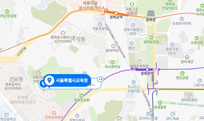 학교 생활 기록부 발급 방법 (03년 이전 졸업생) 타 지역 교육청 방문 종합 생기부