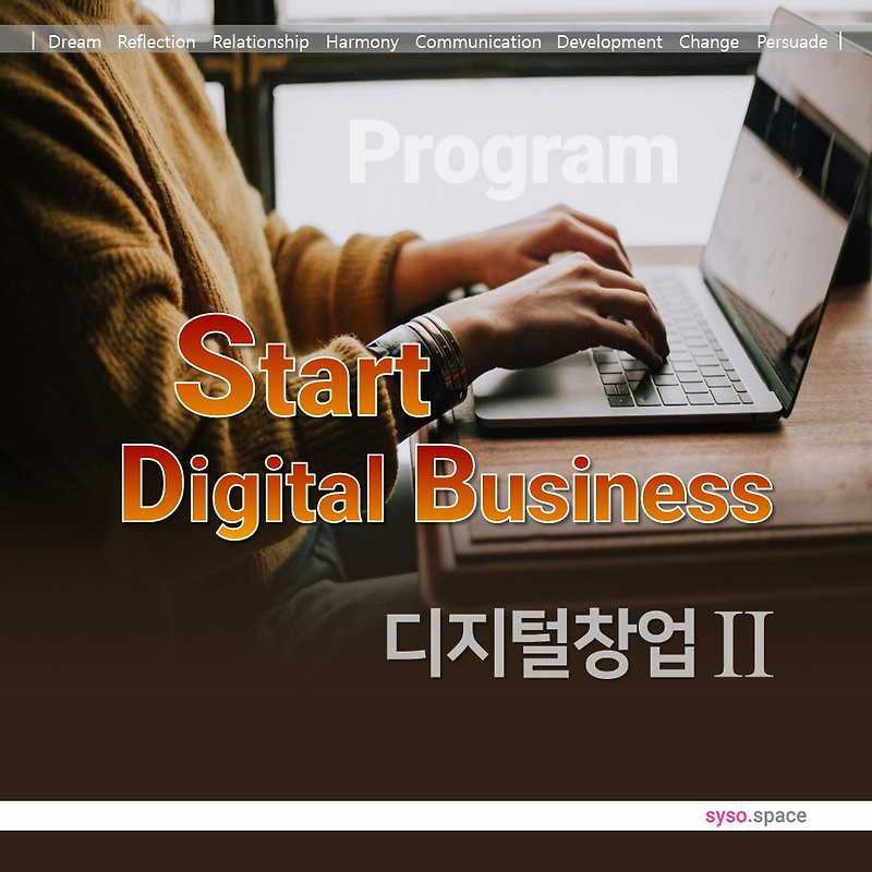 Digital Business 2