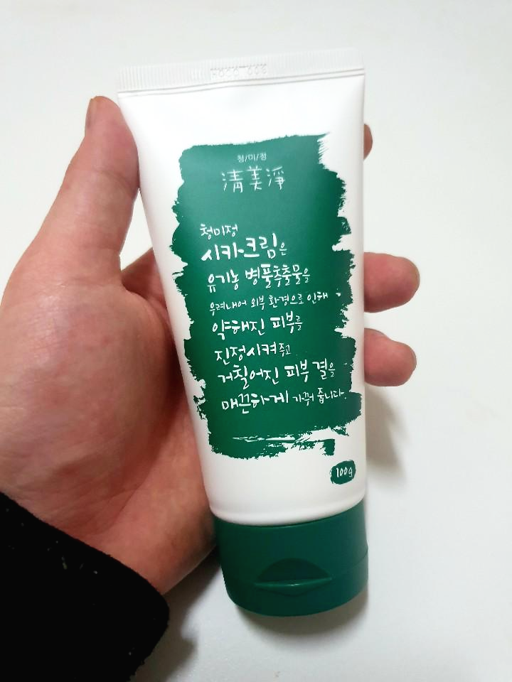겟잇뷰티 재생크림 청미정 시카크림 후기~!