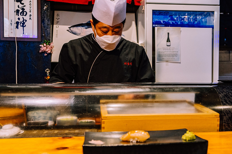 제주 여행 맛집 전문 블로그 : 설이오빠 :: 울산 달동 맛집 오마카세 초밥 맛있는 미스시
