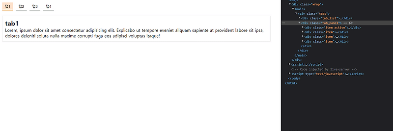 tab ui ; index(), eq(), trigger()