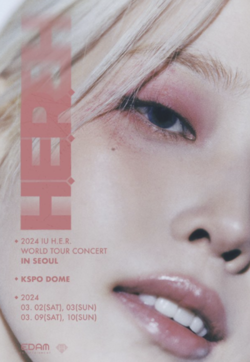 2024 IU H.E.R World Tour Concert 아이유 콘서트 티켓팅, 가격, 일정, 공연정보 ITssue