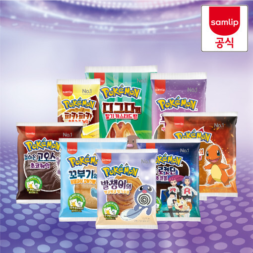 포켓몬빵 종류와 띠부띠부씰 종류를 같이 알아보자!