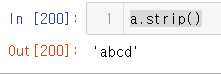 [Python]문자열 양 끝 공백 또는 문자 제거 - strip(),lstrip(),rstrip()
