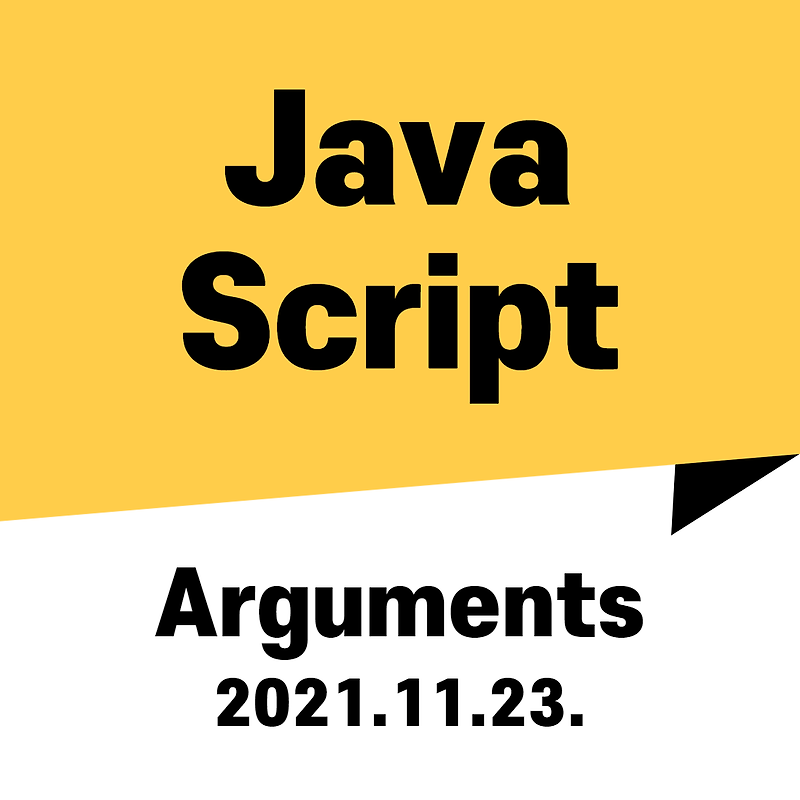 javascript-arguments