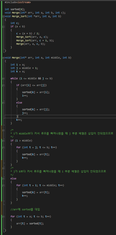 병합 정렬(Merge Sort) :: programming_study_blog