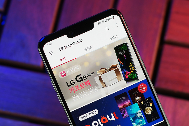 LG G8 사전예약 사은품 기프트팩 신청 방법은?