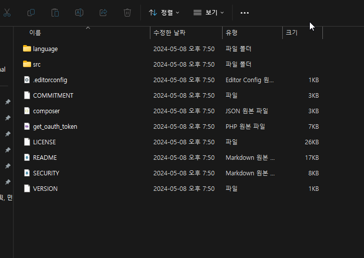  phpmailer smtp gmail