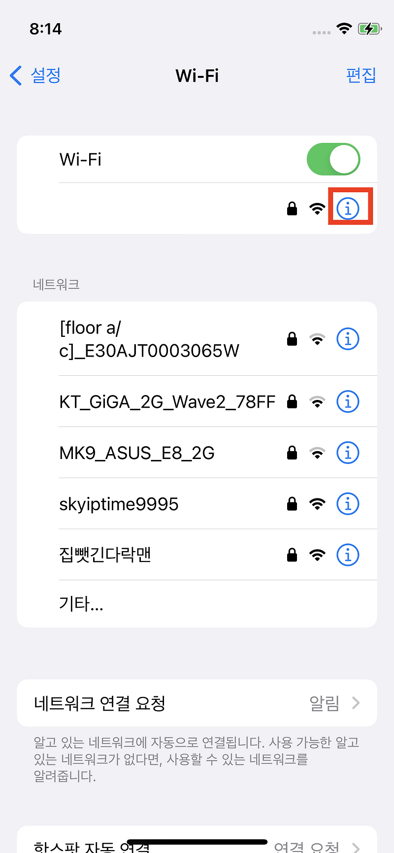 HTTP Toolkit with iOS