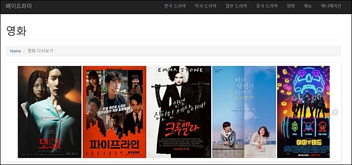 영화 무료 다운로드 TOP13 사이트, 시청링크(최고화질)
