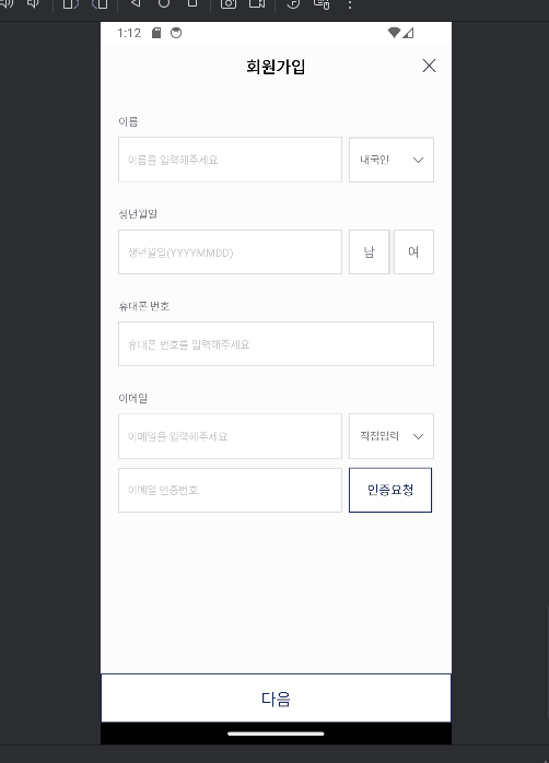  android java 