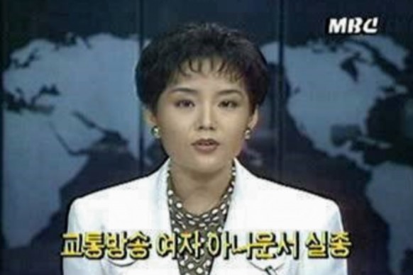 (미스테리) 김은정 아나운서 실종 사건