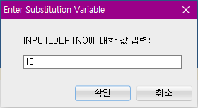 [Oracle] PL/SQL - 커서(cursor)와 예외 처리 :: pridiot