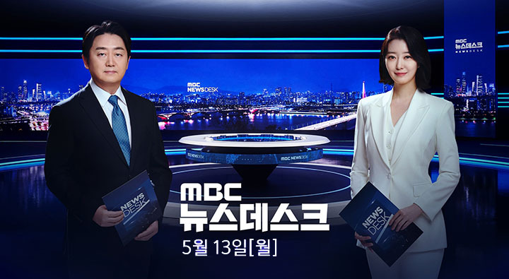전화카드한장 :: AI로 정리하는 오늘의 뉴스데스크 2024년... 