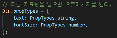 [React JS] Props type