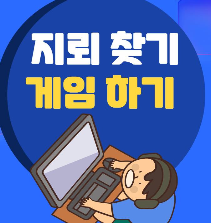 지뢰찾기 게임하기 다운로드(설치하기),클래식