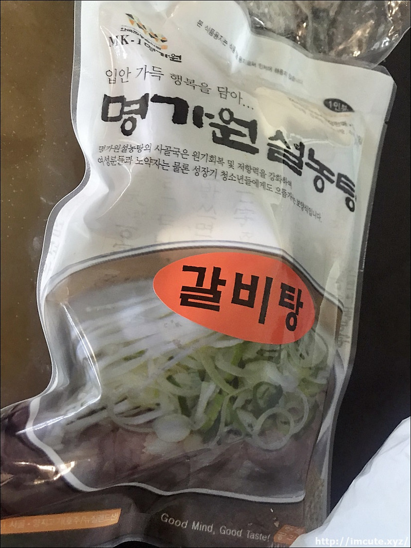 일산 명가원 설렁탕 갈비탕 까지 괜찮네요