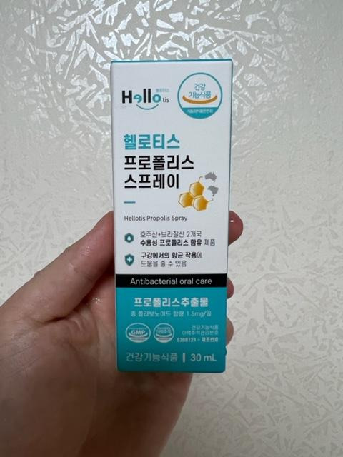 코로나 인후염 완화 방법: Tonglife 프로폴리스 스프레이, 듀플렉스 무드 및 기타 초음파 가습기