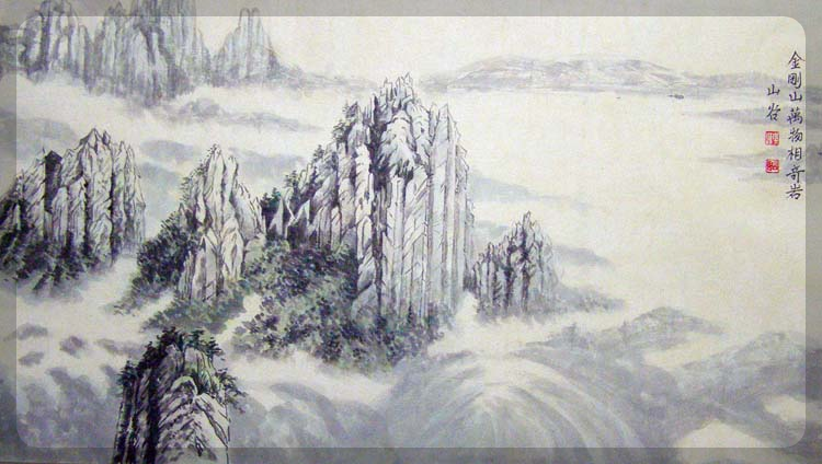 금강산 만물상 3