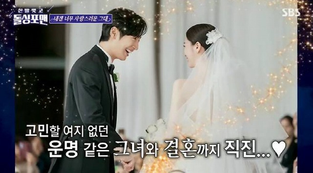이상엽 나이 결혼 신부 프로필 집안 결혼식 공현주 아내 부인... 