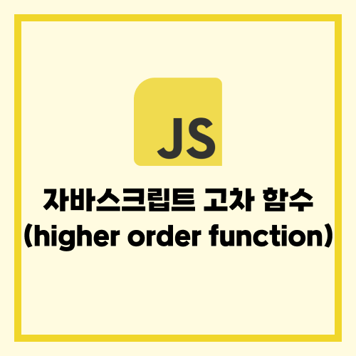 higher-order-function-pada-kotlin