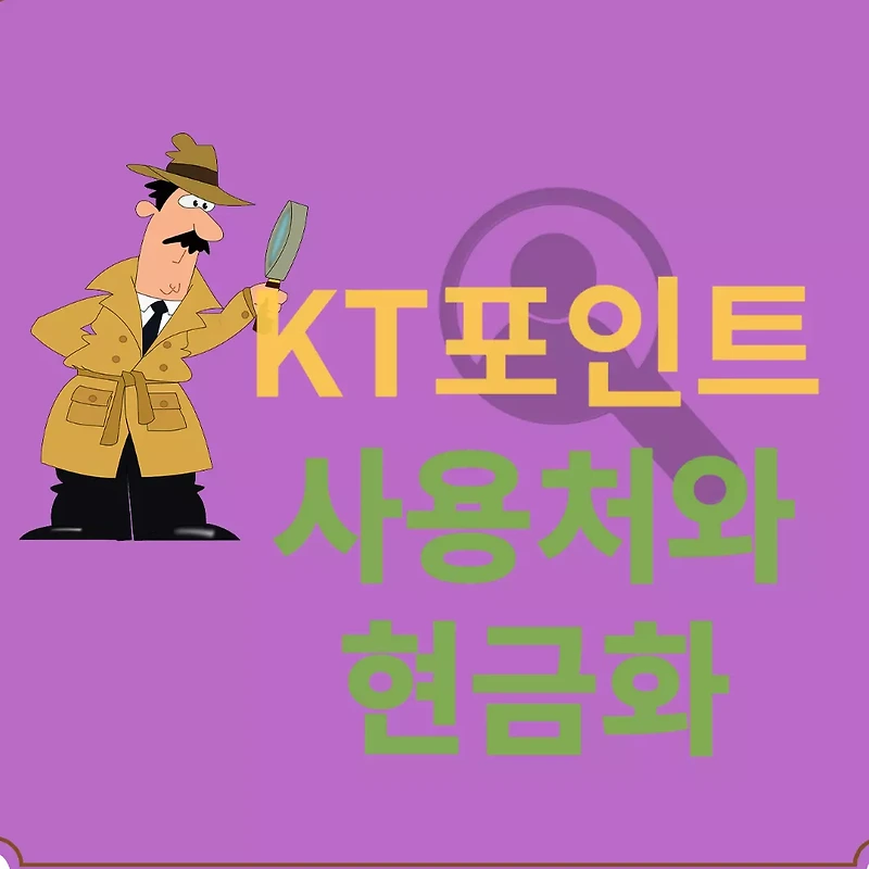 kt