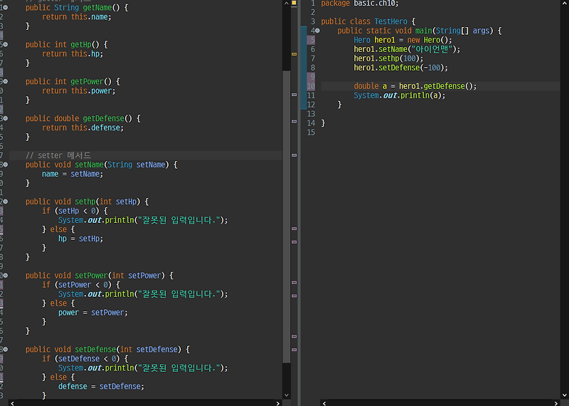 [Java] 25. getter/setter 메서드