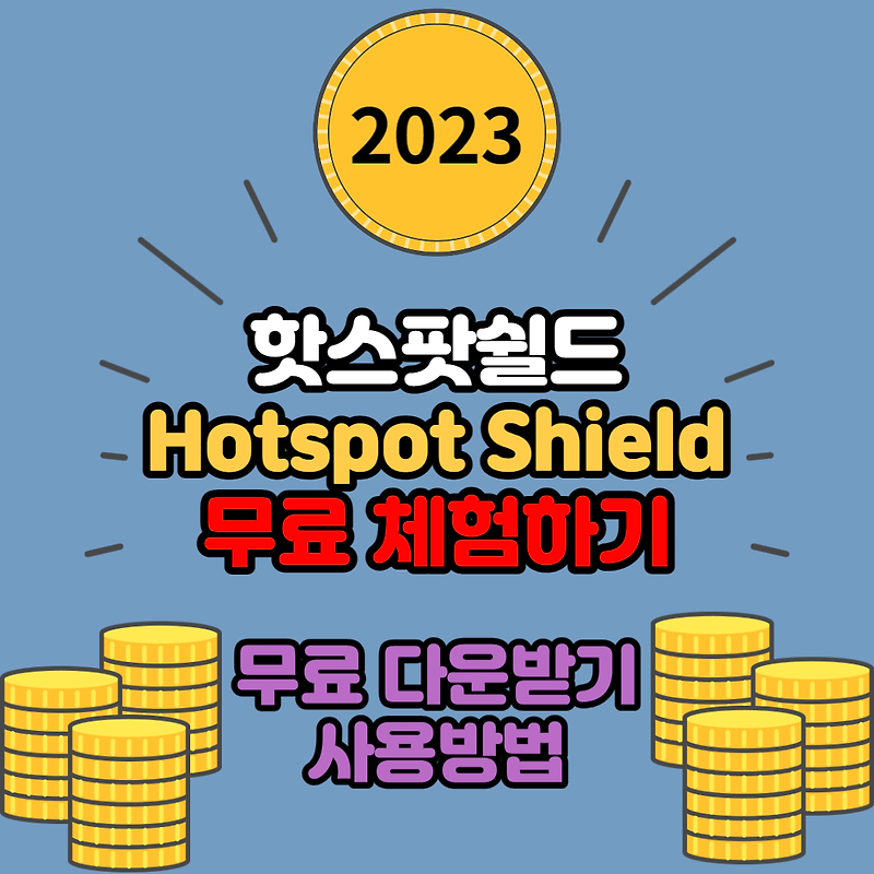 hotspot shield windows 10