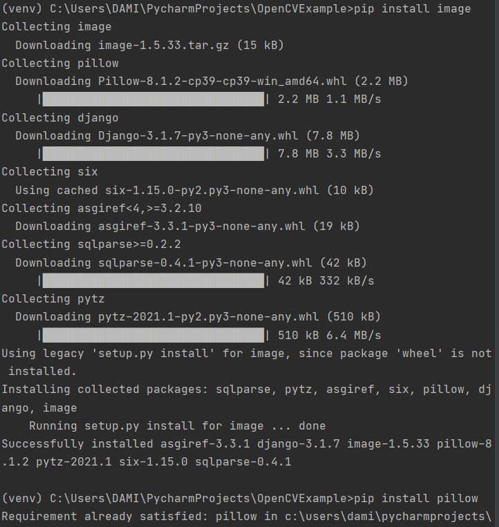 Python PIL 라이브러리 다운로드