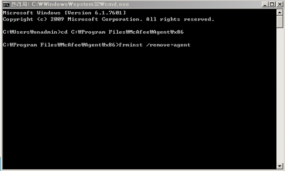 IT-Awesome :: Mcafee 제거 방법.