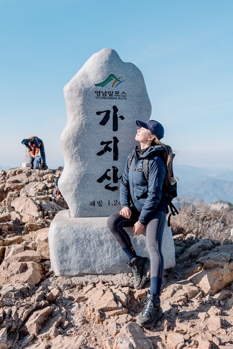 영남 알프스- 가지산 (최단 코스 및 소요시간)