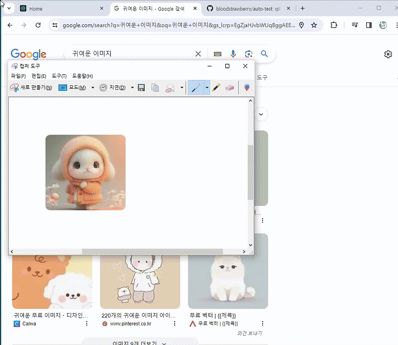 리액트 Toast UI 에디터로 이미지를 포함한 깃허브 마크다운 저장하기 (Toast UI Markdown Editor)