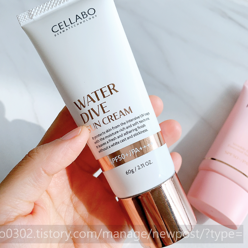 셀라보 워터 다이브 선크림 솔직후기(& 가히 선크림과 비교)